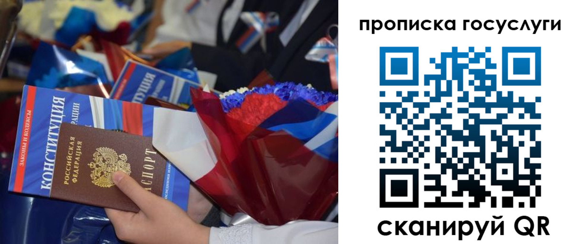 пропишу в квартире в Петровск-Забайкальском