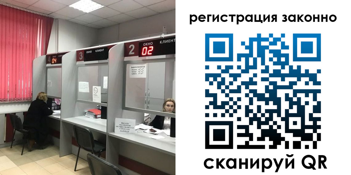регистрация для дет. сада в Петровск-Забайкальском